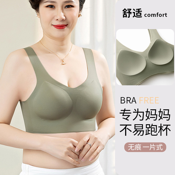 Summer underwear
