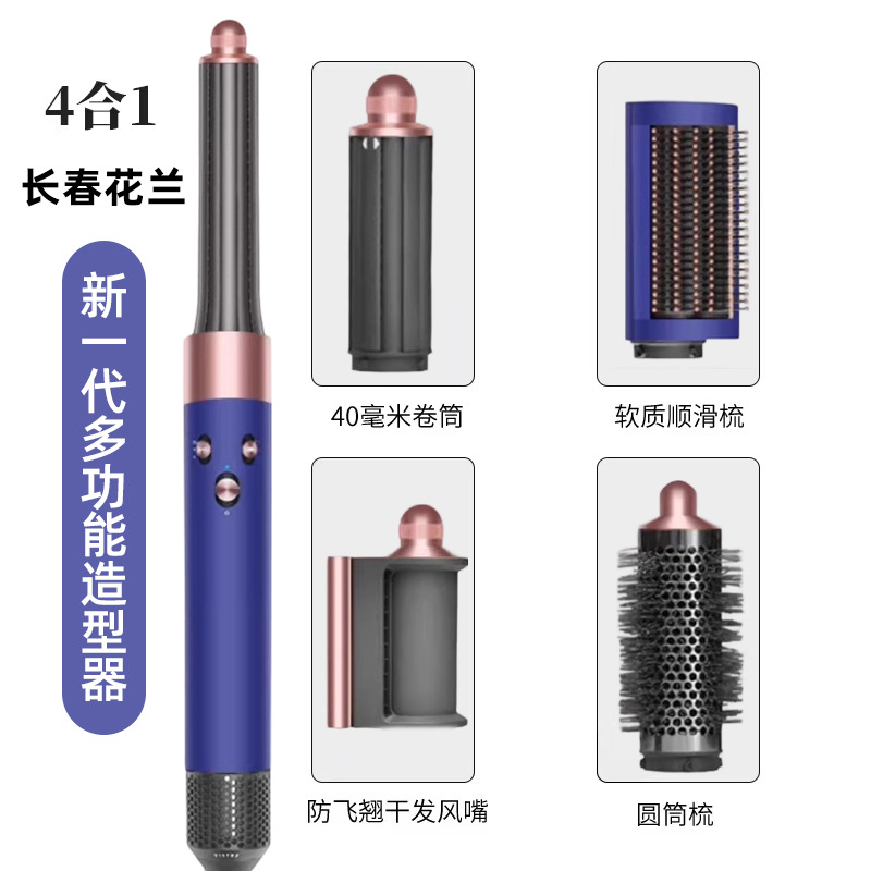 Cross-border HS05 Huaqiang North Curl Hair Styling Hair Styling Multifunction Hair Styling Hair Styling Hair Styling Multifunctional Hair Styling Hair Styling