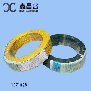 SֱPVCa~^Ⱦ߃ȲBӾ 1571Ӿ