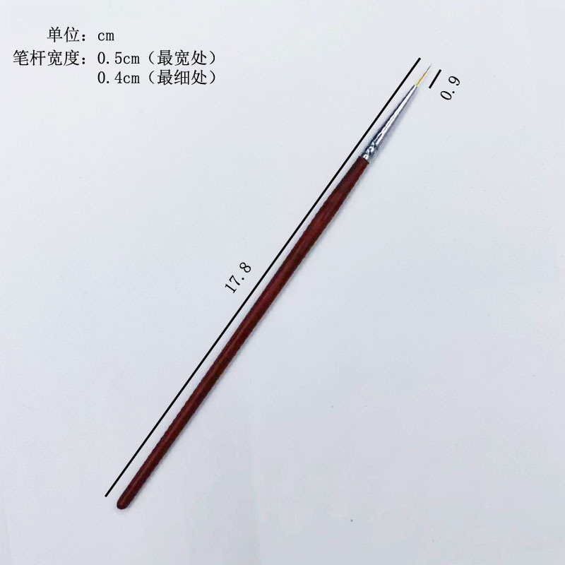 Puller pen (0.9cm)