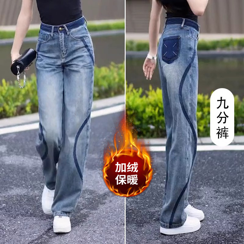 窄版阔腿牛仔裤女2025春秋时尚高腰休闲女裤小个子百搭垂感直筒裤|undefined