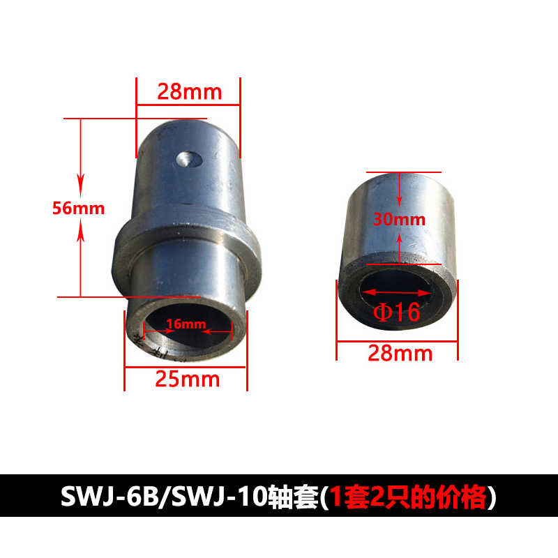 Xihu / Xiling SWJ - 6 / 10 / 12 / 16 rodamiento deslizante manguito deslizante manguito de cobre accesorios de máquina de toque