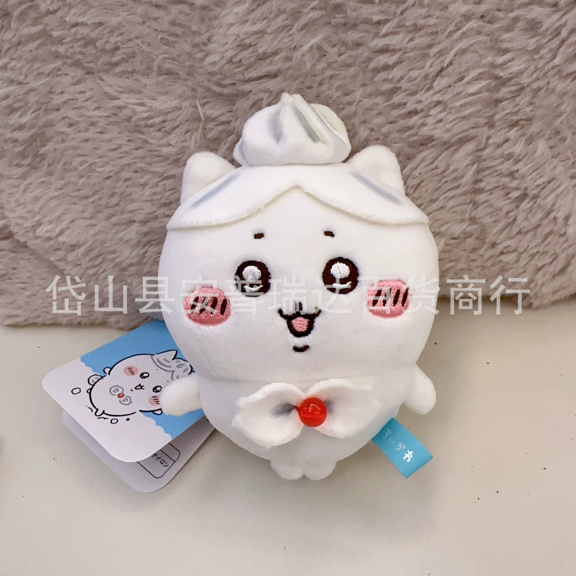 Japanese cream lighter, cute pendant, plush