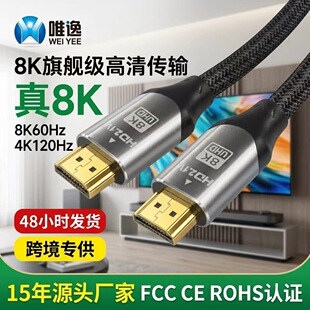 8K60����hdtv����X�ҕͶӰPS5�B�Ӿ��������~HDMI2.1����HDMI��