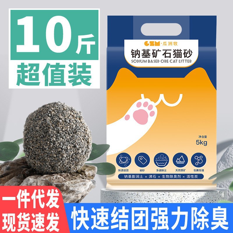 10 kg de arena de gato de mineral