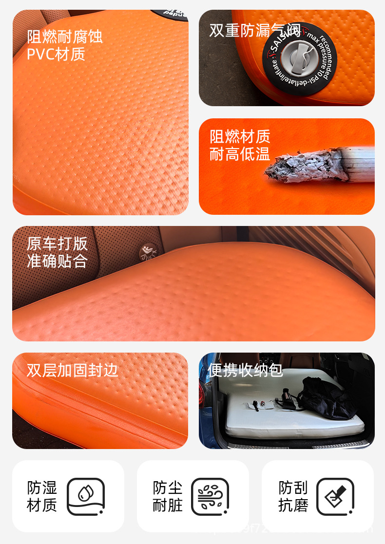 [Fangchengbao Titanium 3 Titanium 7] Special car inflatable bed, rear row mattress with reinforced stitching, thickened for better support, suitable for pregnant women and babies