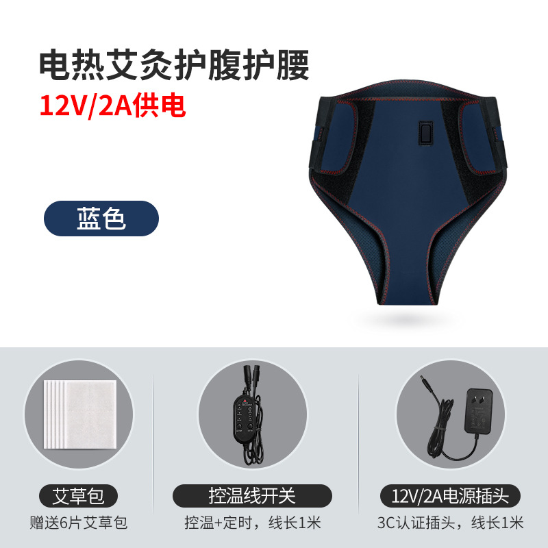 Abdominal no uterino aparato de mantenimiento ovariano masajeador de contracción pélvico calentamiento nido pélvico reparación postparto abdomen calentamiento