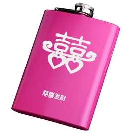 不锈钢8oz盎司酒壶枚红色黑色刻字广告商务婚庆礼品便携装酒器