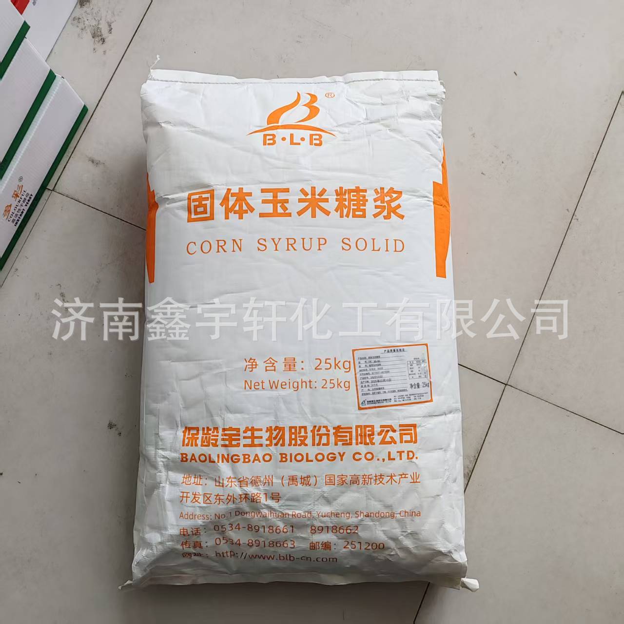 厂家批发咖啡固体饮料固体玉米糖浆食品添加剂保龄宝玉米糖浆