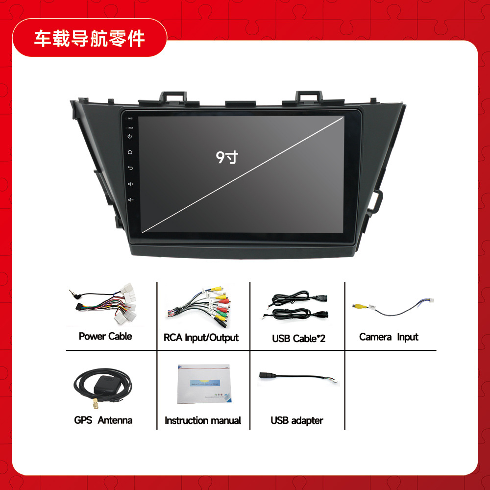 Aplicable a 13-15 Toyota Prius derecho péptido coche Android navegación inteligente coche especial dedicado pantalla grande todo-en-una máquina