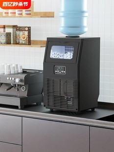 Free Shipping Commercial Ice Machine 40/55 Connected to Bottled Water Milk Tea Shop Small Large Square Ice Cube Making
