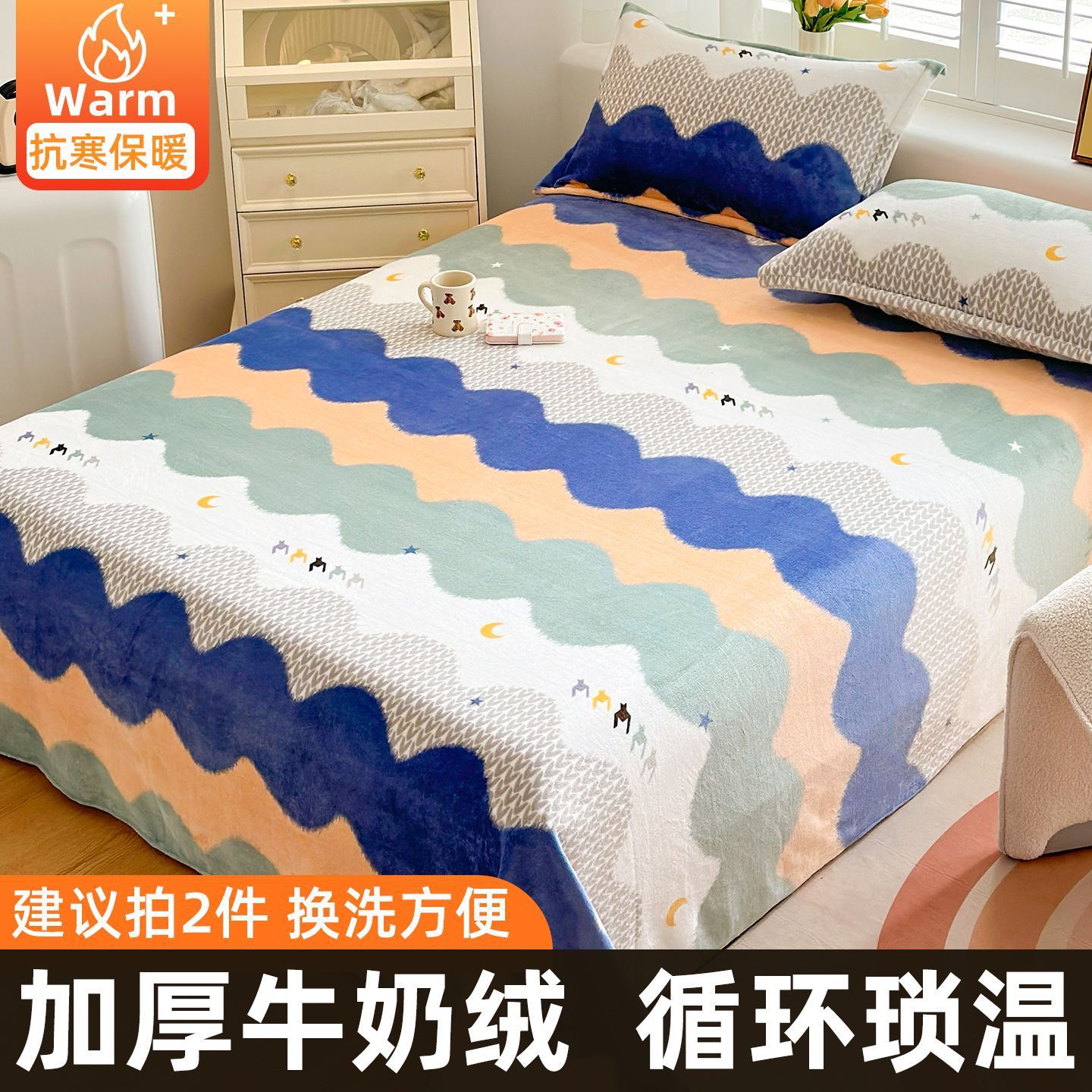 Montar el viento y las olas