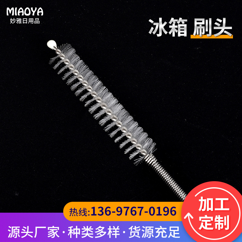冰箱堵塞排水孔缝隙刷头饮水机抽水管疏通刷定制空调出水管刷头