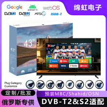 ����˹43�������ó ��׿15/DVB-S2/ATSC/ISDB-T ԤװAPP ����