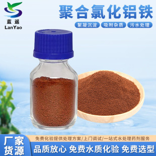 ���I�Uˮ̎��ș�� �ۺ��Ȼ��X�F PAFC��ˮ̎���������������a