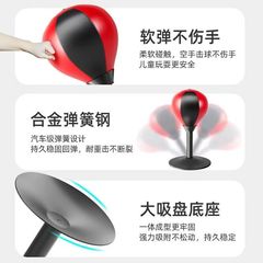 Boxing speed ball desktop reaction target for household use, suitable for children and adults, punching for stress relief, children's stress relief and venting training equipment