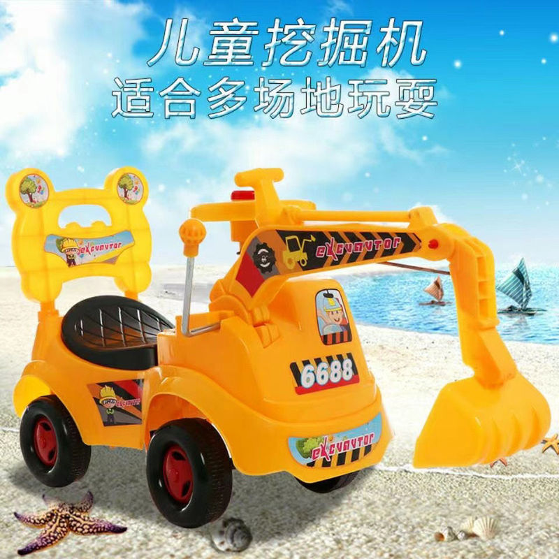 2025 新しい子供用掘削機は座ることができる掘削機エンジニアリング車両おもちゃの車子供用充電スライドリモコン電気自動車|undefined