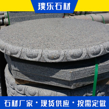 ������ʯ��ʯ�� ���⹫�@ͥԺ���ʯ��[�� �����Ү��;��^ʯ�ɶ�