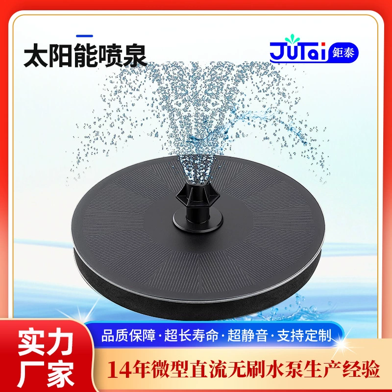 Солнечный фонтан Птичий фонтан Плавающий фонтан Садовый фонтан Открытый Ландшафтный фонтан Мини-фонтан