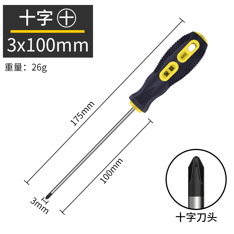 Juego de herramientas de destornillador cruzado magnético fuerte destornillador superduro golpe de grado industrial destornillador de flor de ciruelo de una palabra de boca plana alargada