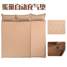 蛋巢自动充气垫户外露营充气床垫户外帐篷防潮垫野餐垫自动充气床