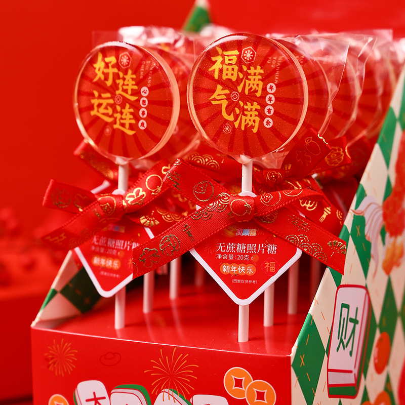 2026元旦新年糖果马年祝福语棒棒糖节日活动布置装扮商场超市零售