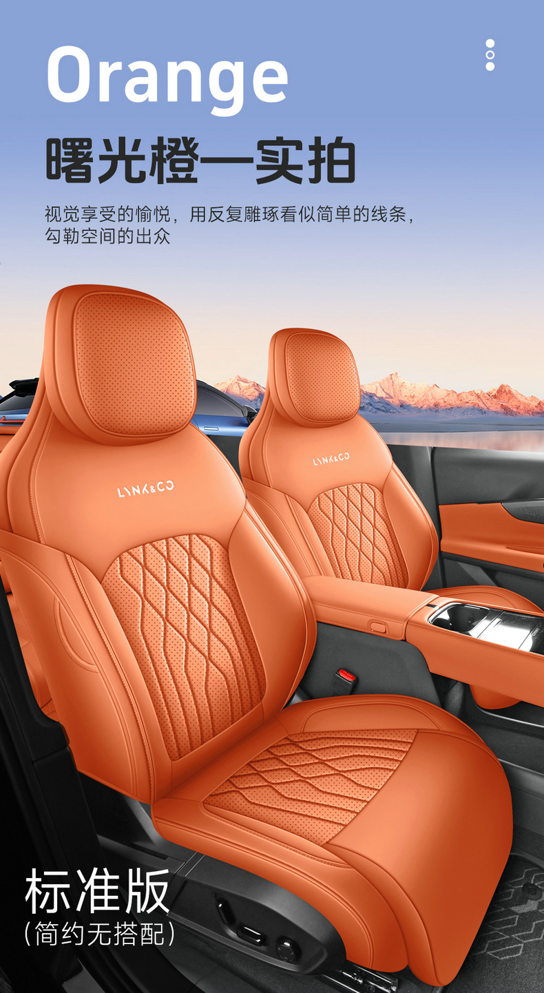 Lynk & Co 08 New Energy Vehicle Full-Coverage Seat Covers, Lynk & Co 08 EM-P All-Season Universal Seat Covers