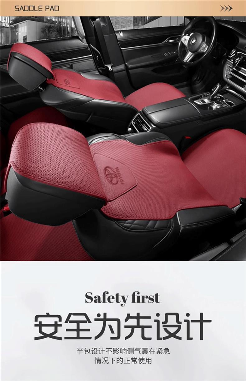 Suitable for Toyota Camry Car Seat Cushions, Genuine Leather Rav4 Seat Covers, Frontlander, Corolla, Rav4 Saddle Pads