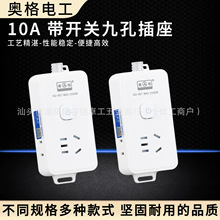 �W��601 ����λ9�׎��_�P������ ���ßo�����~����10A2500W�Ӿ���