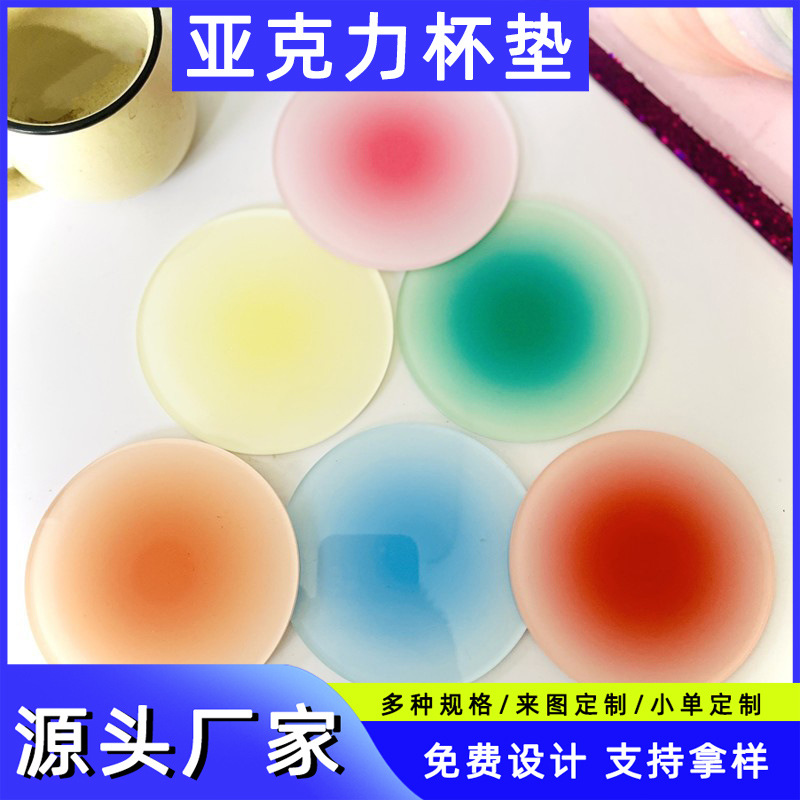 Acrylic Coaster Anti-scalding Round Gradient Candy Color ins Shooting Props Decorative Ornaments Heat Insulation Mat Dining Table Mat