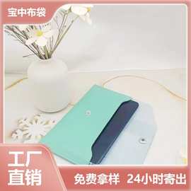 定制钱夹零钱包按扣款收纳包时尚长款防污现金夹包可印logo手机包