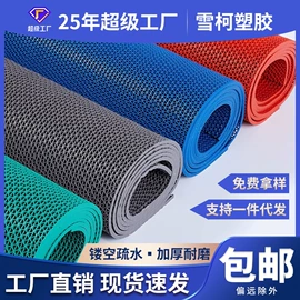 地垫;PVC地板;塑料地板