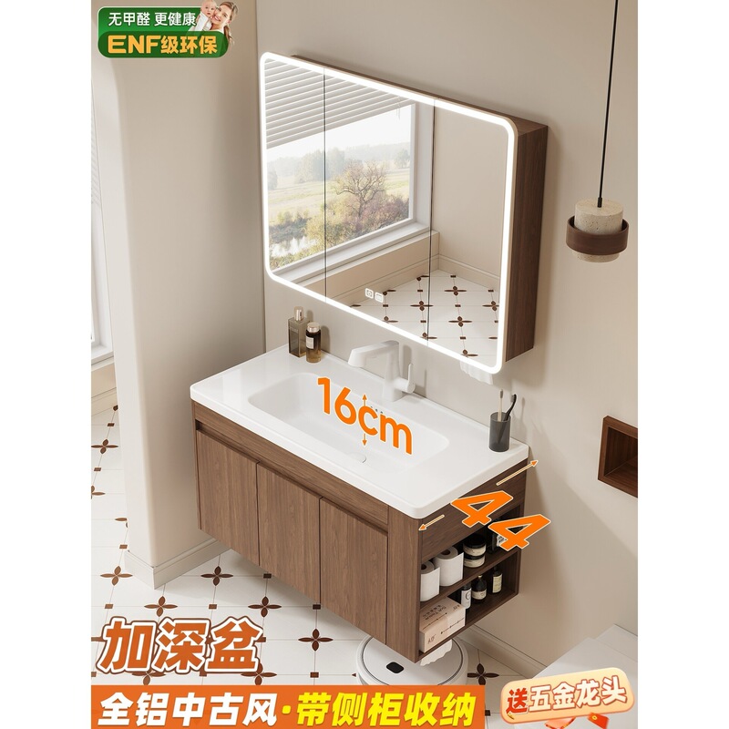 Medieval-Style Bathroom Cabinet, All-Aluminum Alloy, Ceramic Basin, Bathroom Washbasin Cabinet, Washstand Side Cabinet, 44cm Wide Medieval-Style Bathroom Cabinet, All-Aluminum Alloy, Ceramic Basin, Bathroom Washbasin Cabinet, Washstand Side Cabinet, 44cm Wide