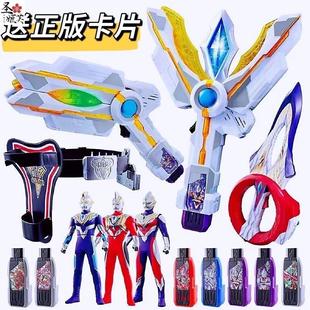 Treca Ottoman Transformation Victory Light Stick Secret Key Eternal Sword Ring Arm Boy Children Play