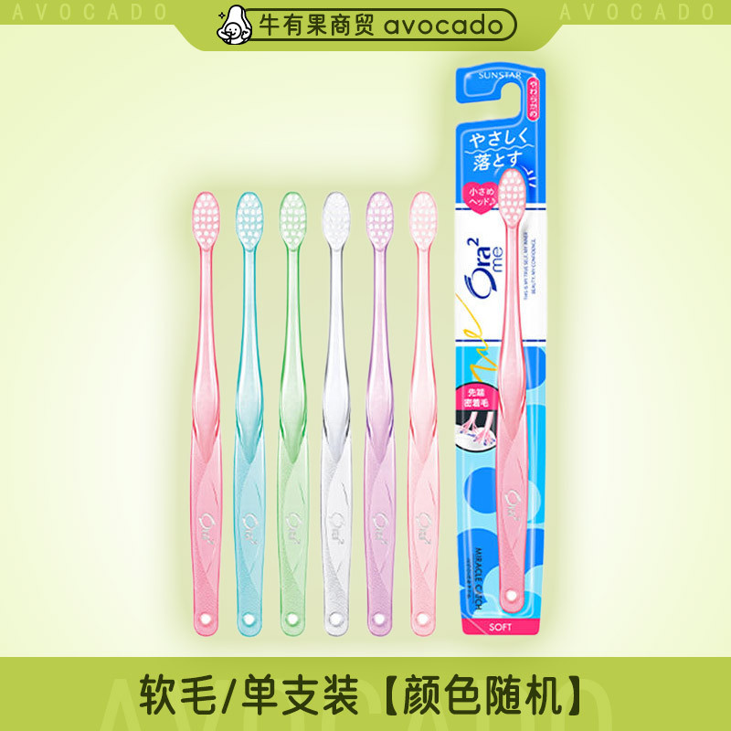 상단부드러운털(박스사이즈 120) 4901616213210