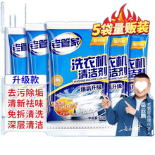 �Ϲܼ�ϴ�C����ϴ���坍�۝n���ÝLͲȫ�Ԅӳ���������