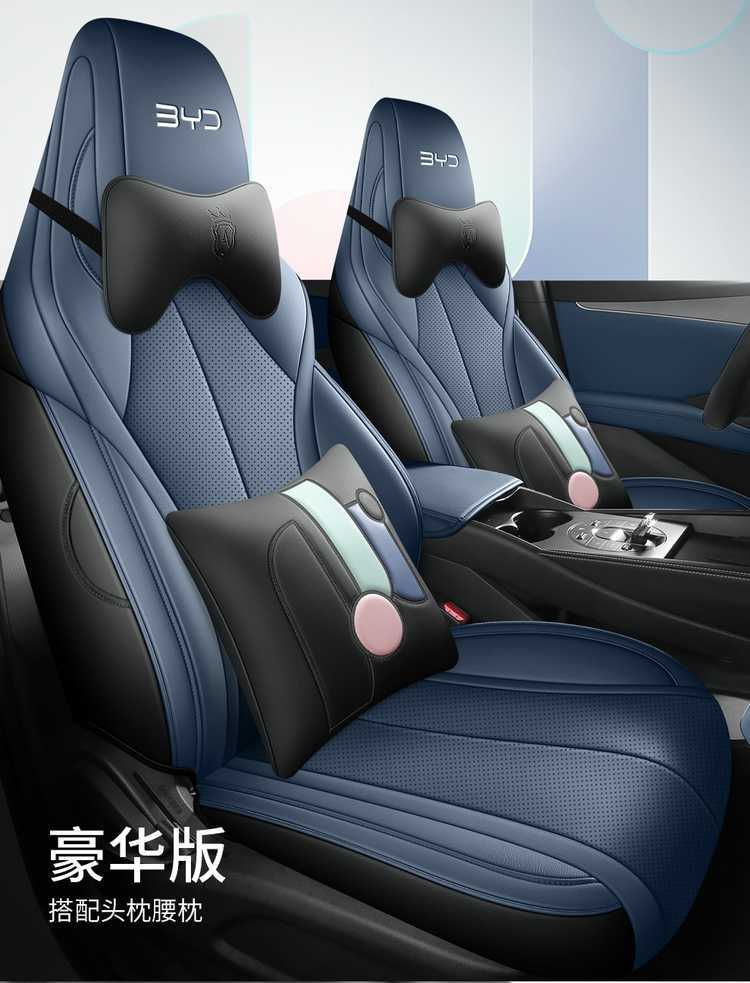 BYD Seal 06EV Special Seat Covers, All-Season Universal Full-Coverage Perforated Breathable Car Seat Cushions and Seat Covers