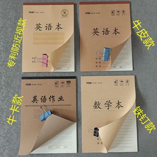 �������I��С�W��Ӣ�Z�Z�����ָ����ֱ����W����1-6�꼉��16k��