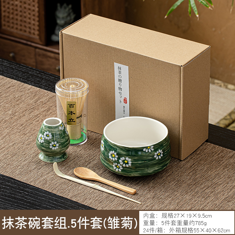 Nuevo juego de cuencos de matcha de cerámica de estilo japonés transfronterizo Juego de 7 piezas Herramienta de batido de huevos