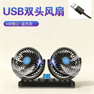 Compatible, Suitable for Large Trucks, Digər kiçik elektrik cihazlar - old-style-double-head-usb
