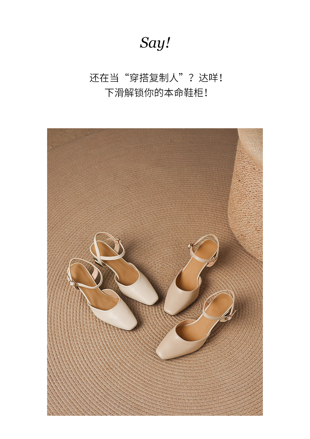 Sandal cao gót nữ mũi nhọn quai ngang kiểu Hàn Quốc — màu trắng ngà chi tiết 4