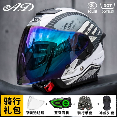 Ad Electric Motorcycle Helmet Men's, Motosiklet kaskı (dəbilqə) - gray-swordsman-colorful-mirror-free-transparent-mirror-m55-56-head-circumference