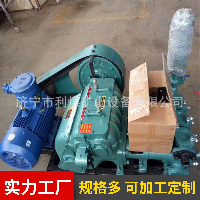 厂家出售矿用防爆泥浆泵型号齐全 BW250注浆泵 三缸活塞泵
