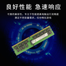 适用海力士内存条UDIMM DDR5 6G 5600 HMCG78AGBUA08N 内存存储