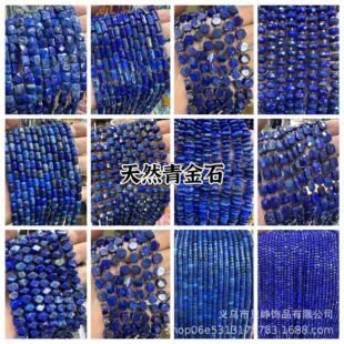 �S��ֱ�N��Ȼ���ʯϵ��ɢ�鴮������A���Ӱ��ƷDIY�Ʒ���