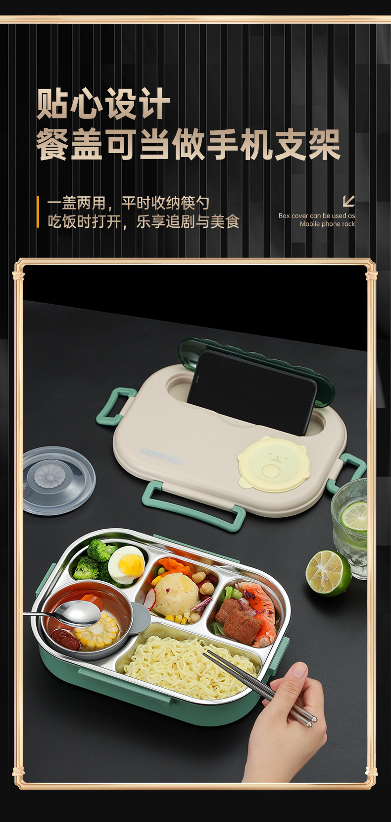 餐盒详情页_17.jpg