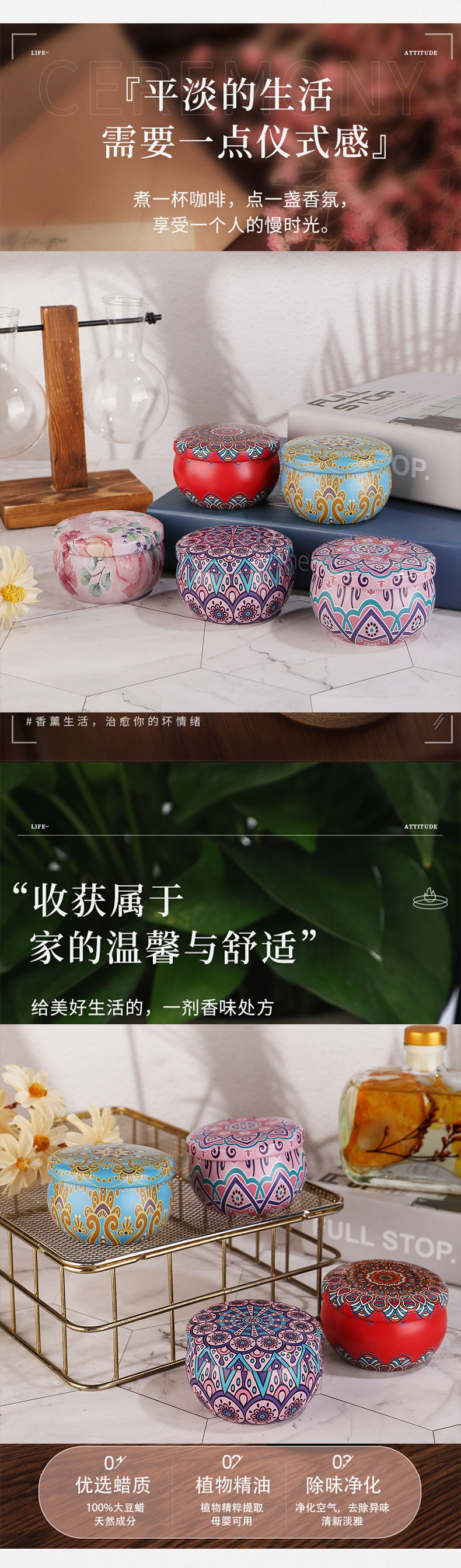 跨境货源diy植物干花蜡烛香薰浪漫卧室伴手礼大豆蜡香薰蜡烛详情3