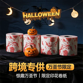 厂家直发万圣节卷纸圣诞印花纸巾万圣节惊魂卫生纸搞怪装饰厕纸