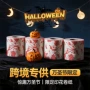 万圣节印花圣诞直发厕纸