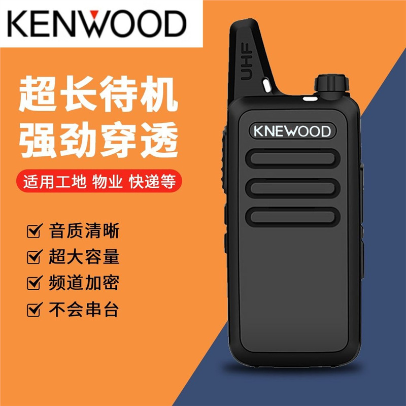 Intercomunicación TK-F6 intercomunicación adaptada al comercio exterior al por mayor transfronterizo fabricantes de mano de alta potencia